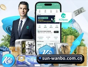 万博体育 APP